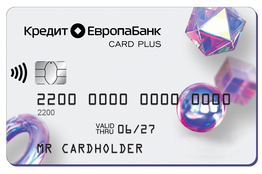 Карта плюсов CARD PLUS