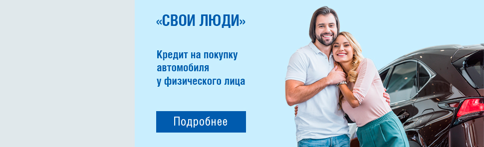 Автокредиты